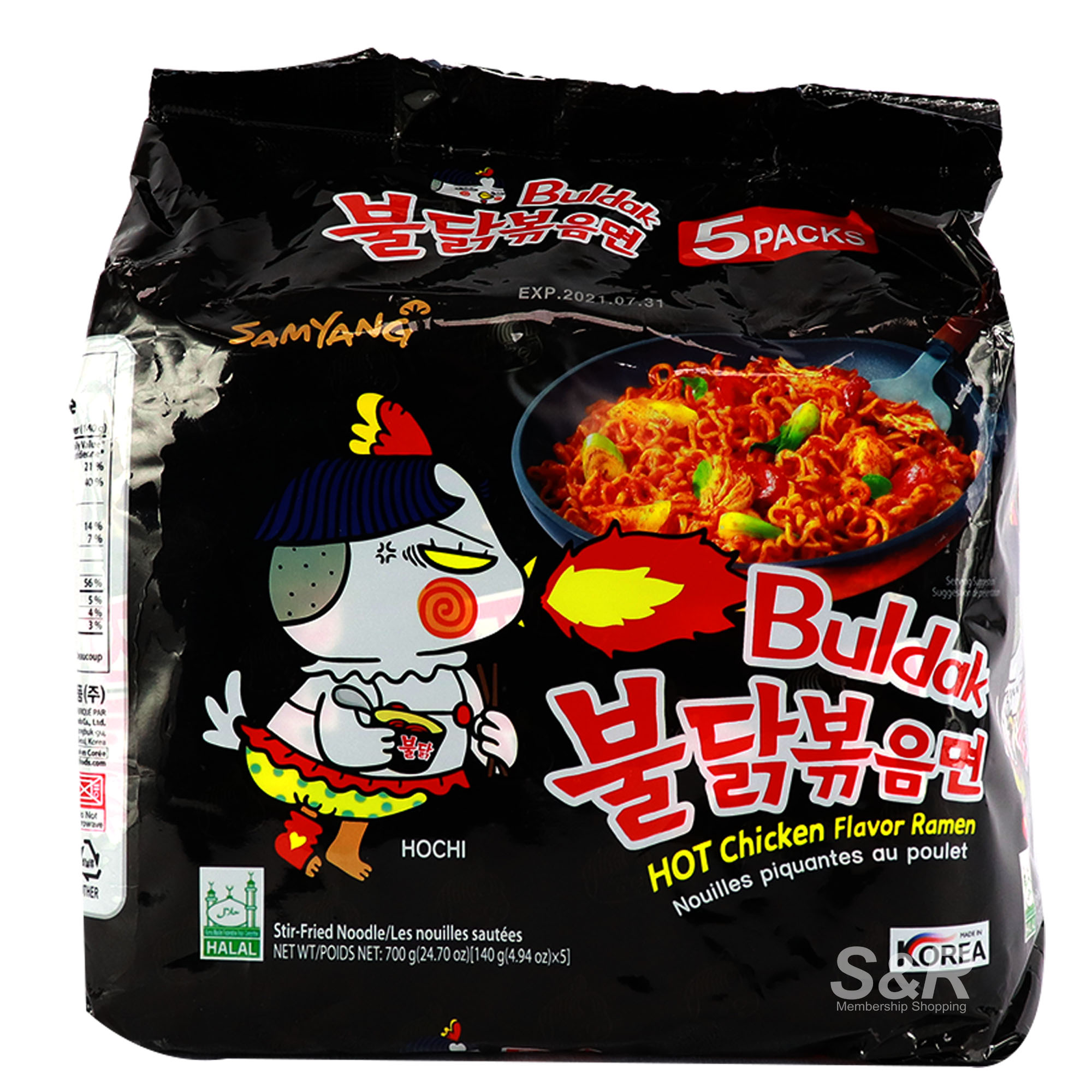 Samyang Hot Chicken Flavor Ramen 5 packs